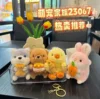 Cute Pet Family