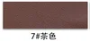 7#brown