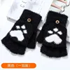 Pata de gato negra