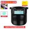 High-altitude mask optical variable lens