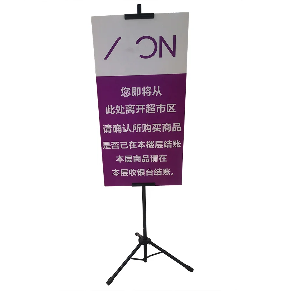 2025 Wholesale Adjustable Double Sided Tripod Banner Stand
