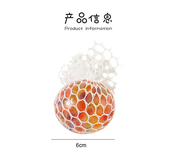 Rainbow Pressure Ball Fidget Sensory Toy Colored Beads Stress Relief ...