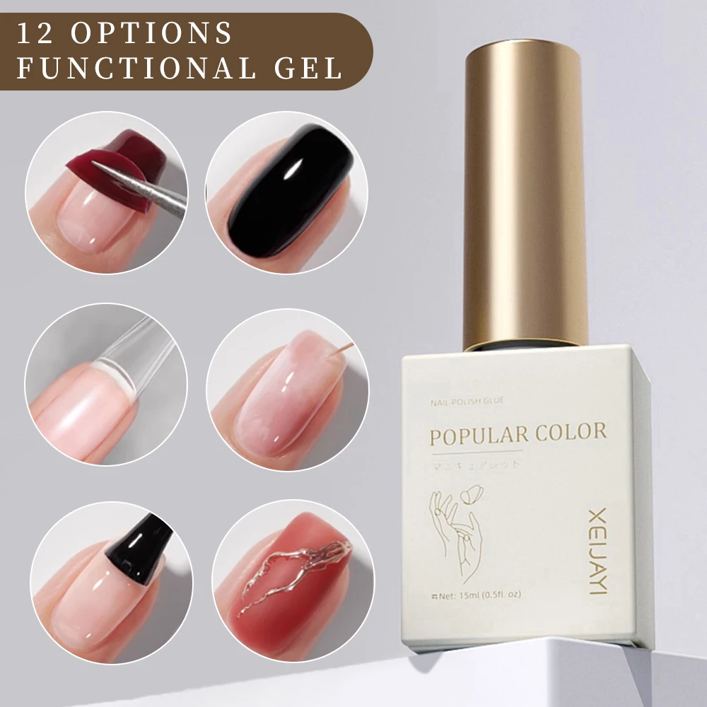 XEIJAYI ネイルジェル サプライ 15ml UVライト対応 非毒性トップ