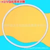 18cm disc sealing ring