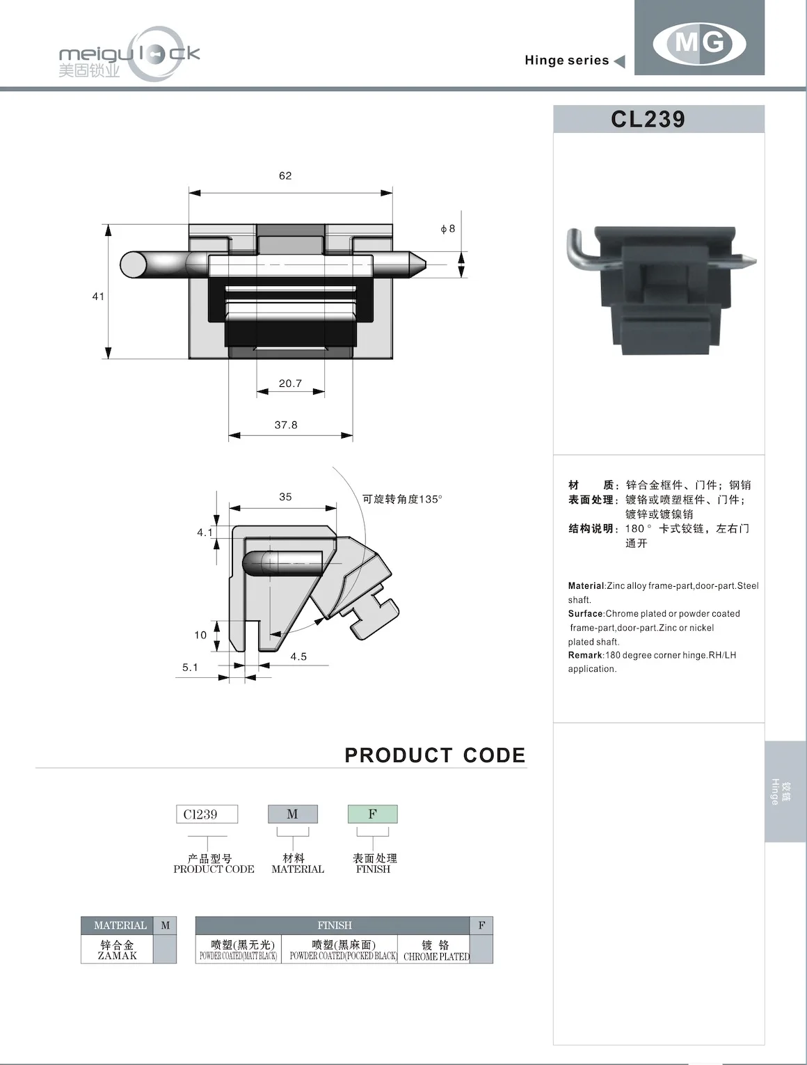 Black Bending Turn Hinge Industrial Distribution Cabinet Door Hidden Installation Hinges details