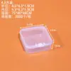 4.5 square box, 4.5*4.5*1.9CM