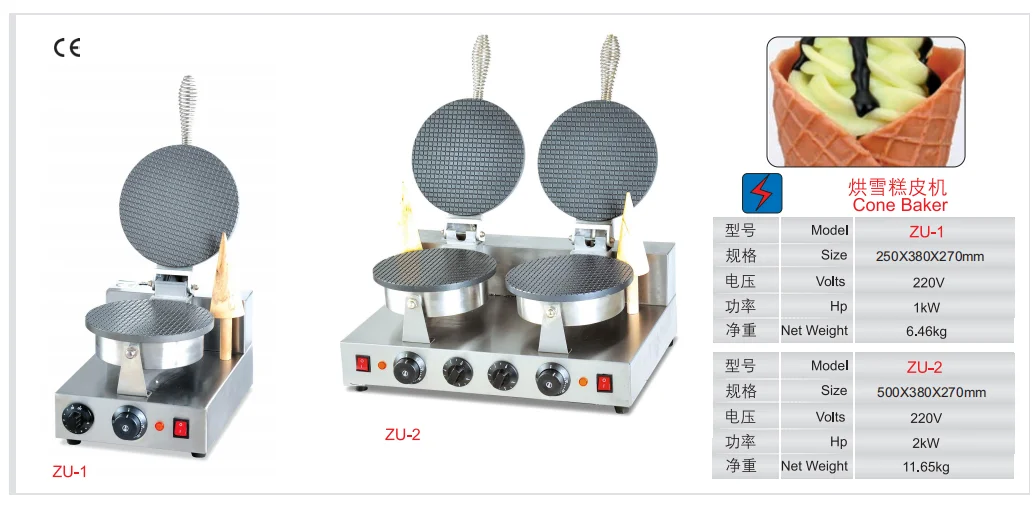 Personalized Custom Electric Korean Belgian Commercial Lolly Single  Industrial Waflera Mini Waffle Makers Baker Making Squre Plate - China Waffle  Baker and Waffle Maker price