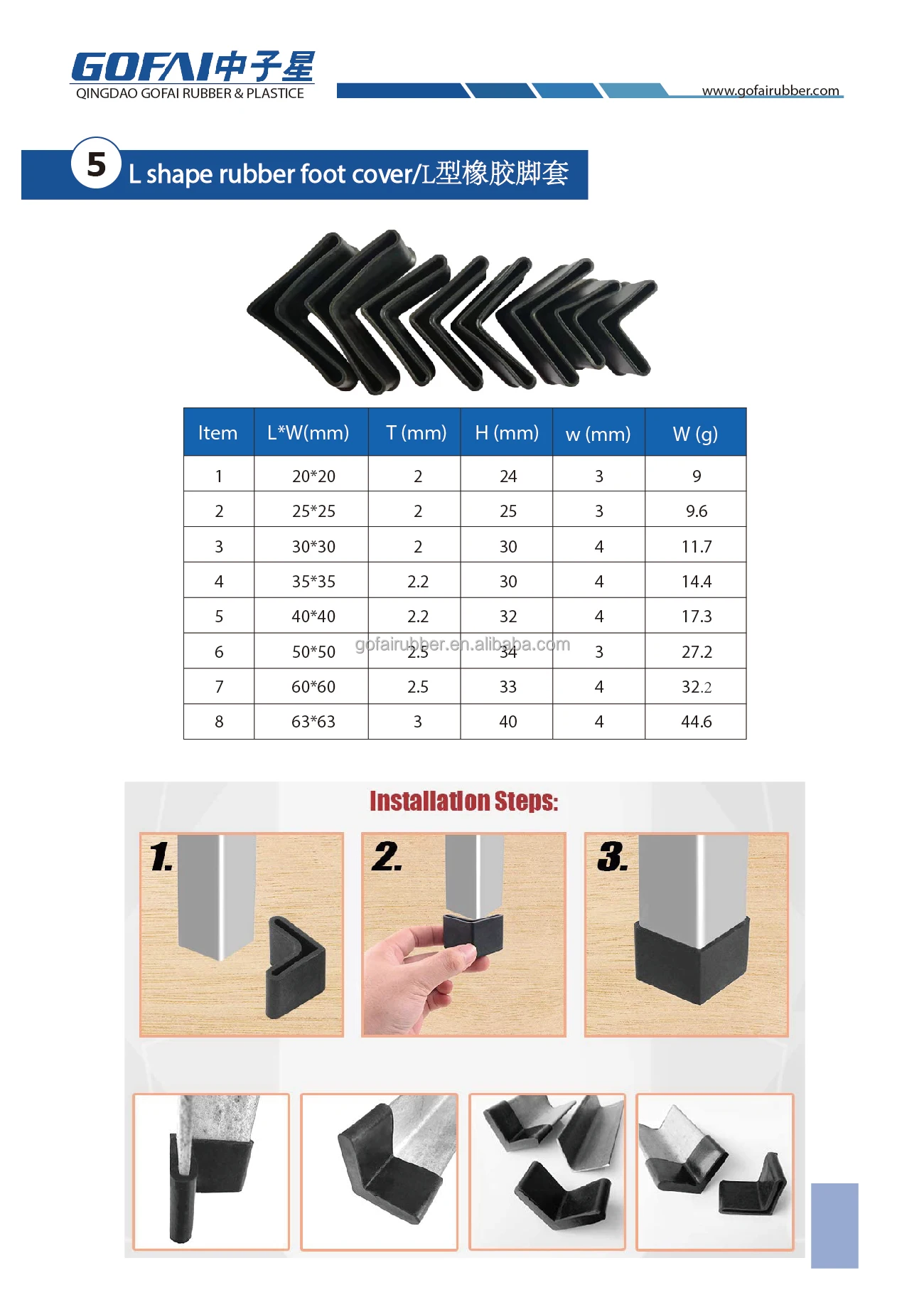 L Shape Furniture Angle Rubber Foot Pad Leg Protector/anti Slip