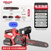 Brushless high-end flagship [10 sections 5.0AH]2 electric 2 chains