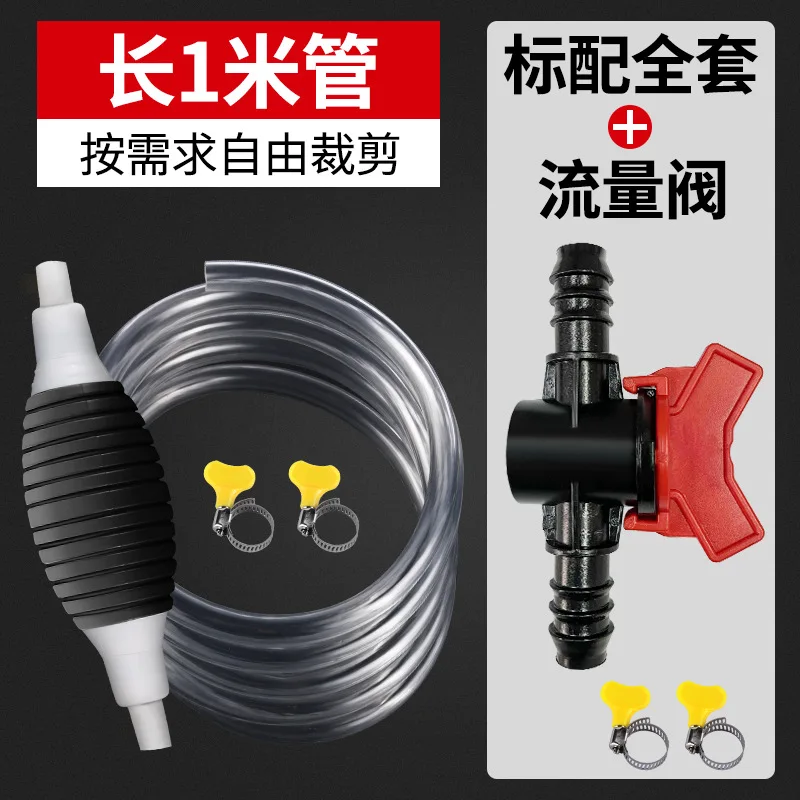 Hand Fuel Pump Car Fuel Tank Sucker Oil Transfer Fuel Pump Petrol Diesel Liquid Manual Pump Syphon for Gas Gasoline
