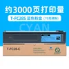 3000-page blue toner cartridge (standard capacity)
