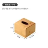059 Boîte à mouchoirs petit format avec tiroir inférieur