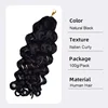 #1B Bouclé Italien 100g