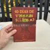 Versión silenciosa en español de 40 días - Original