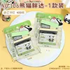 106 pandas
