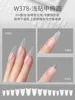 W378 shallow paste medium ellipse-invisible location line/number