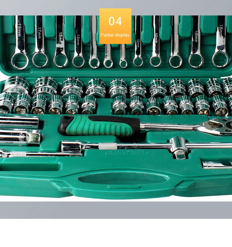 2022 Multi Function Allen Wrench 45pcs Tool Sets Car Tool Kit Tool Set