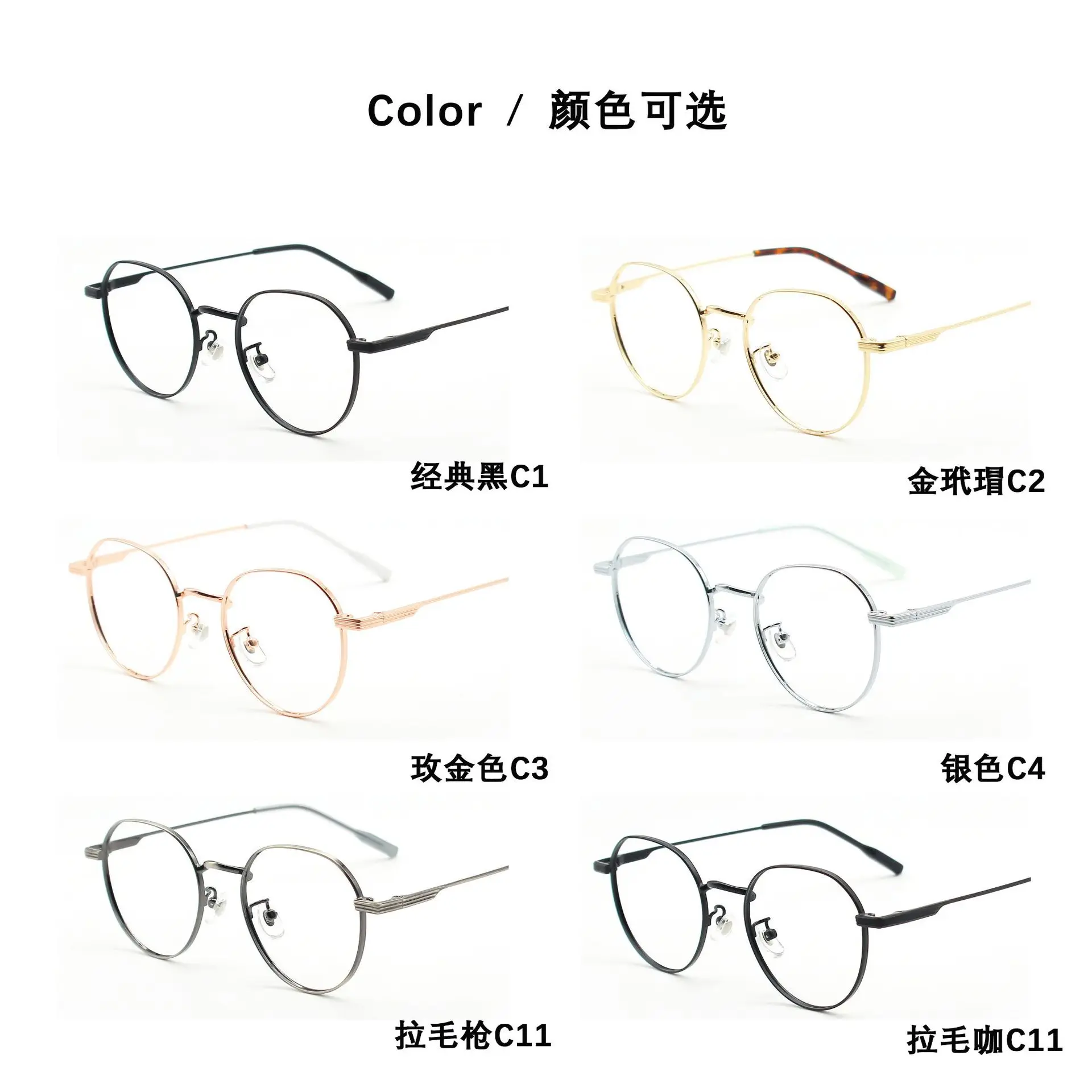 Eyeglasses Frames Young Round Literary Metal Retro Myopia Frames ...