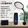 โคมไฟหนีบกลม Woweilang 7 วัตต์ + อะแดปเตอร์ USB