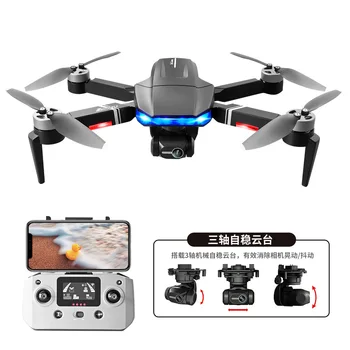 GPS Return Brushless Motor Aerial Photography UAV S7S Three-axis Mechanical Self-stabilizing Gimbal Remote Control Uav Plane