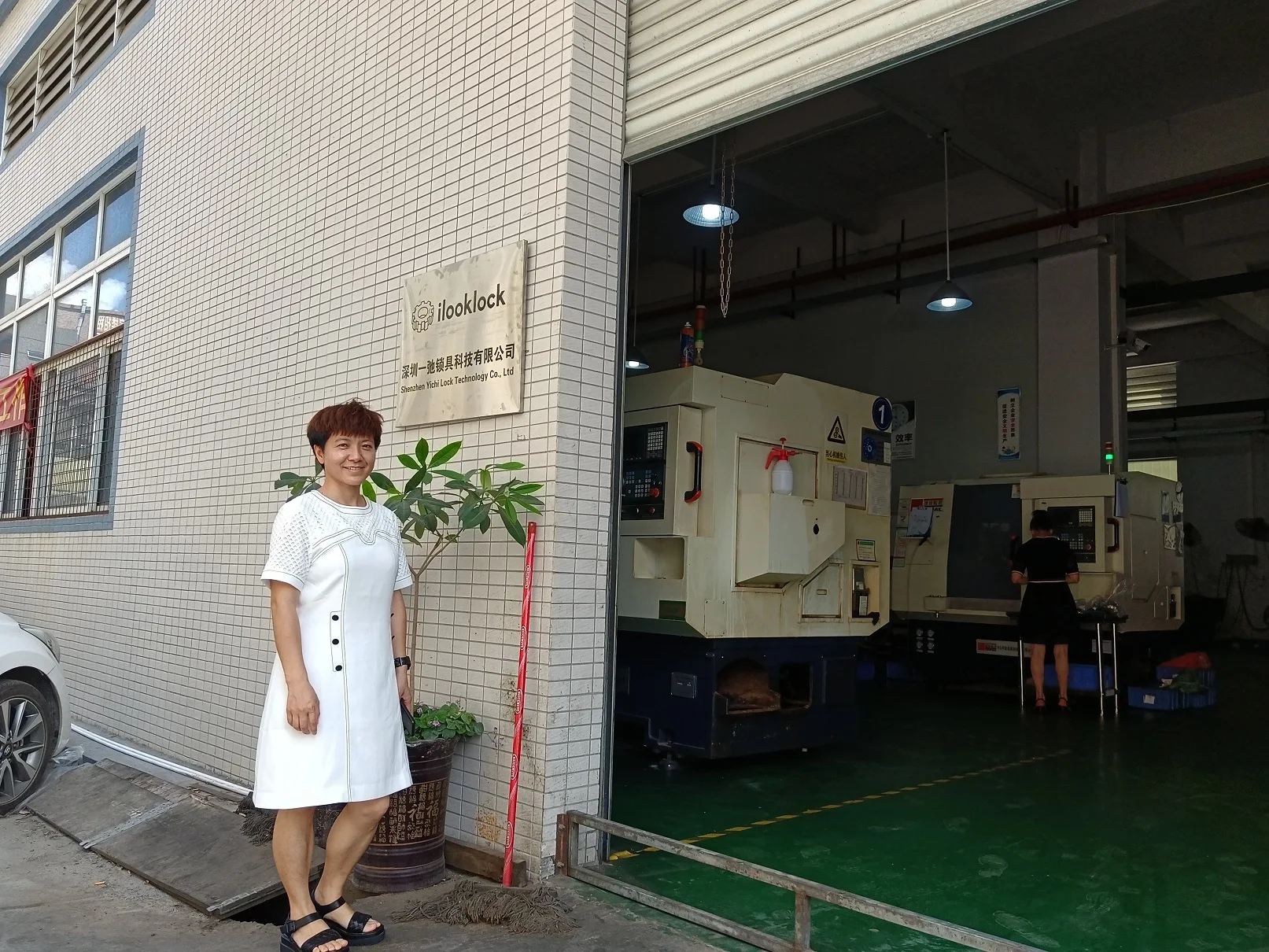 Shenzhen Ilooklock Technology Co., Ltd.