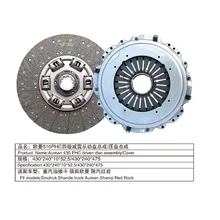 OEM ODM Clutch Pressure Plate Assembly for truck car high quality clutch pressure for ft