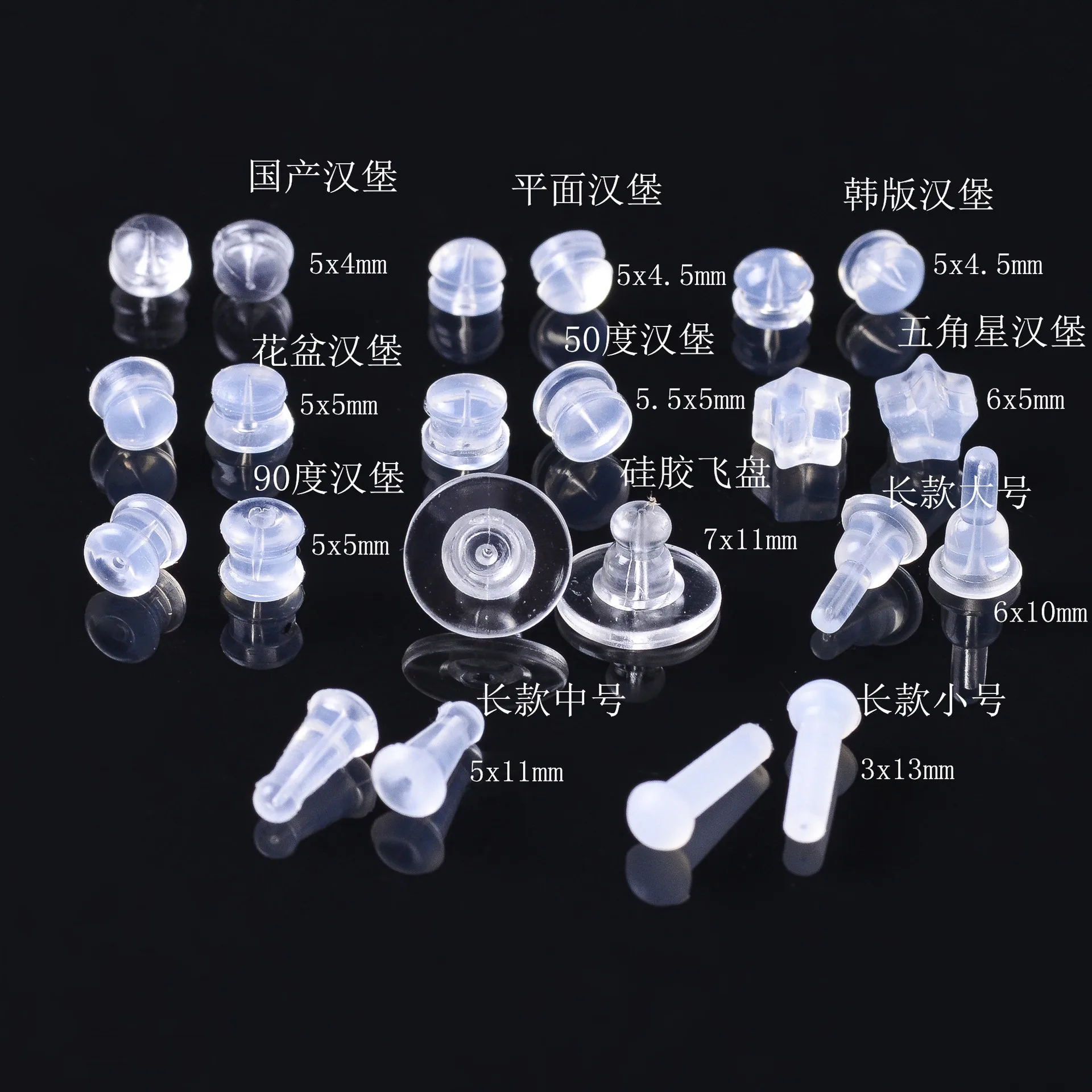 Lot De 200 Fermoirs De Boucles D'oreilles En Silicone Transparent - Hypoallergénique - 100 Petits + 100 Grands