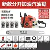 Pure gasoline (red explosions) (default 20 inches) ~ 4 gift bags with