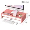 Support pour moniteur en MDF rose et blanc, 52 cm, 77045