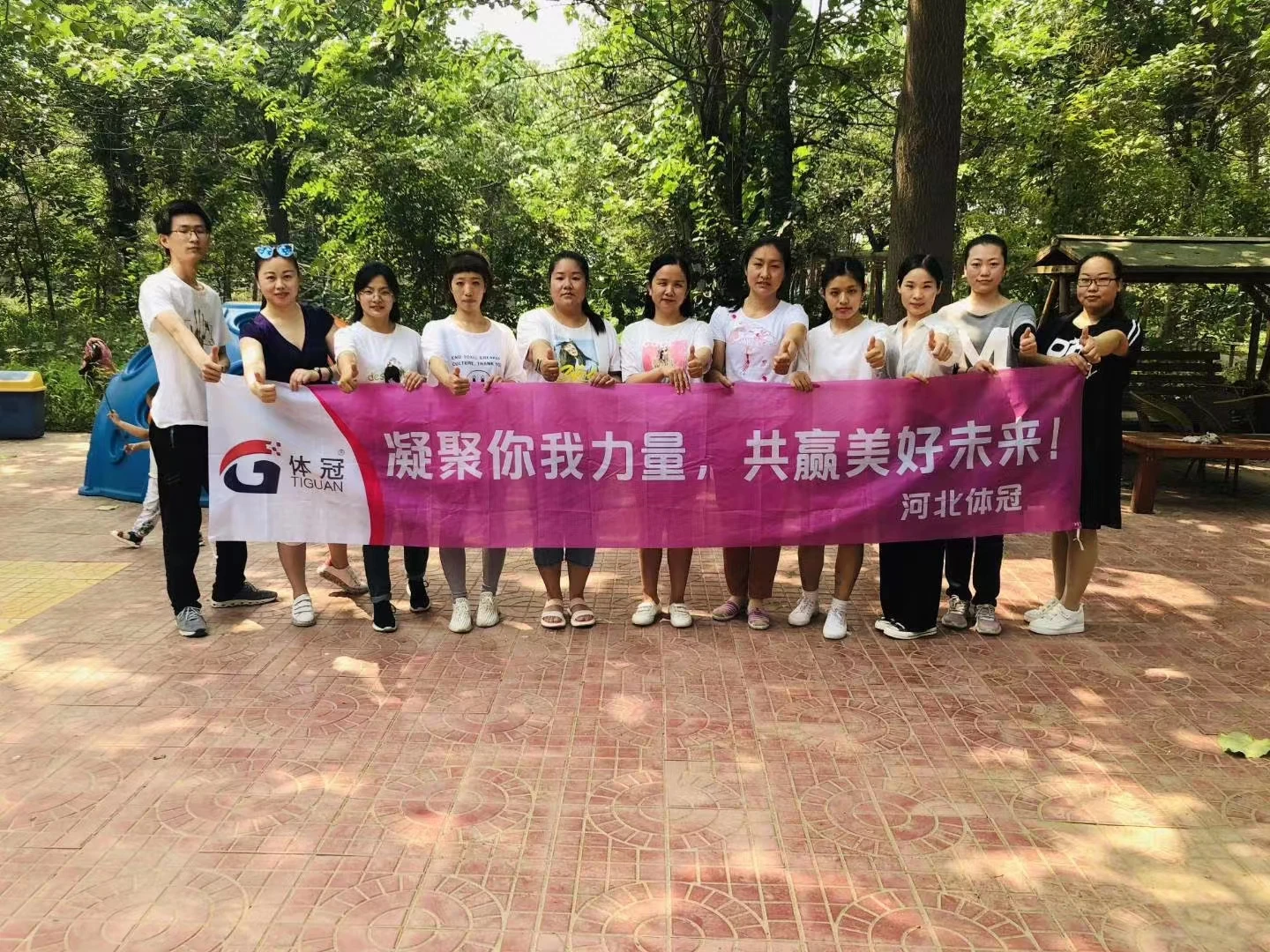 Hebei Tiguan Sports Goods Co.,Ltd