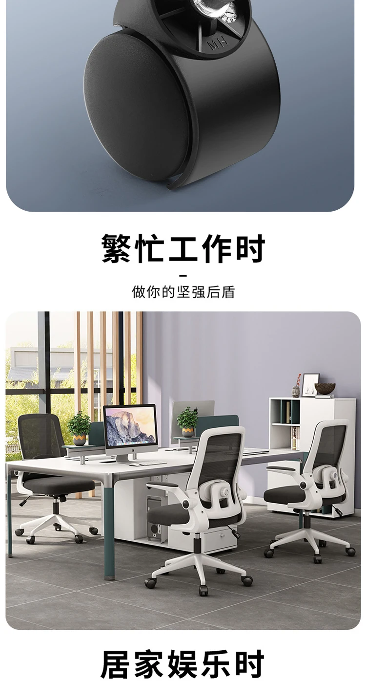 Mobile Swivel Malla Oficina De Sillas With 3D Headrest Conference Computer Staff Mesh Chair With 2D Lumbar Support