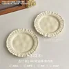 [Pack de 2] Assiettes à lacets de 6 pouces - Blanc cassé