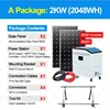 2KW(2kwh)