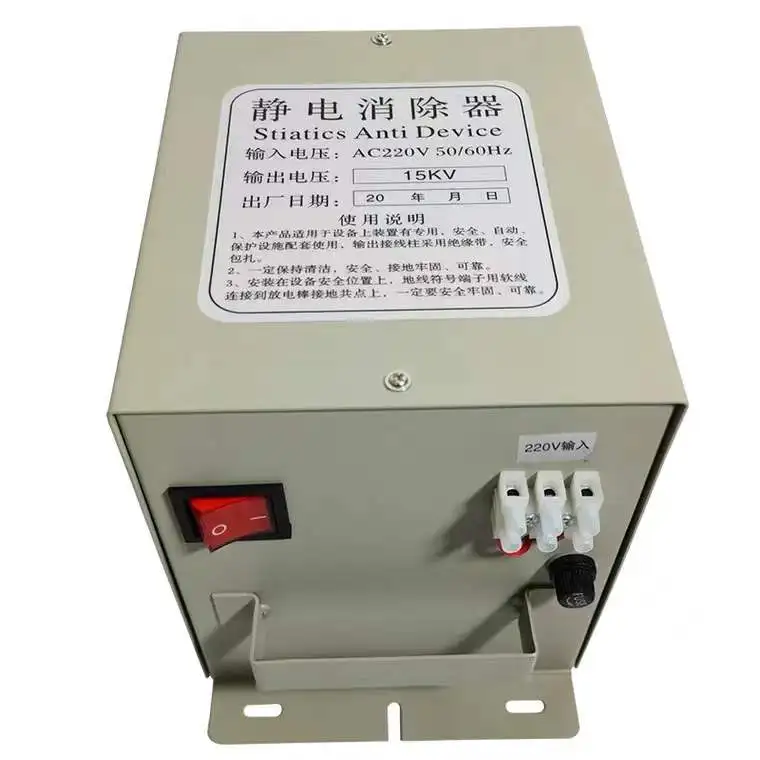 Plastic Antistatic Ion Bar Device With 15KV Static Generator for Printing Machine