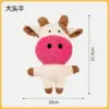 Big-headed cow