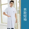 White men's short-sleeved shirt