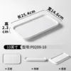 P0209-10 (Lisse)