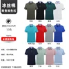 H Business Ice Silk 20 Yuan