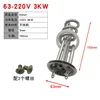 63-pan 220V 3KW Stainless Steel Spiral Type
