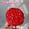Red Moonlight Noisy Ball