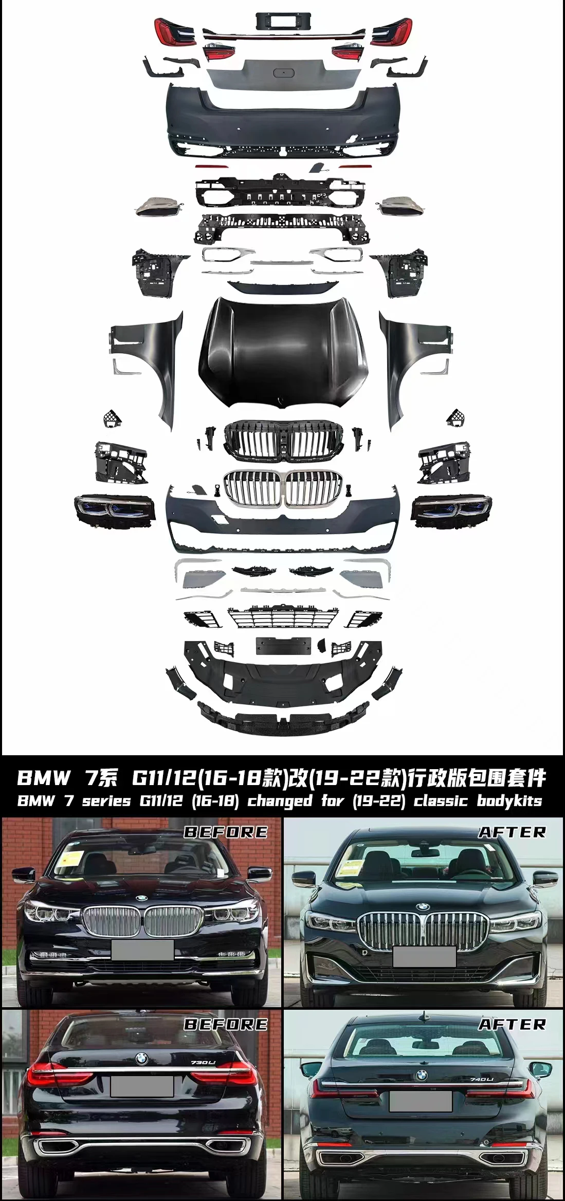 Wholesale Parts Bodykit Full Body Kit Set Modified Upgrade M760 Pp Auto ...