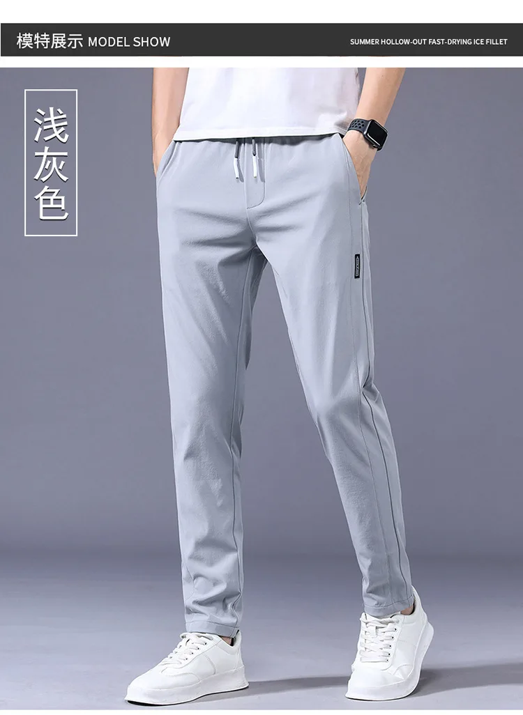 Men Fast Dry Stretch Pants Ice Silk Trousers Solid Color Mid-waist ...