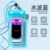 Triple Folding - Airbag Waterproof Bag [Blue]