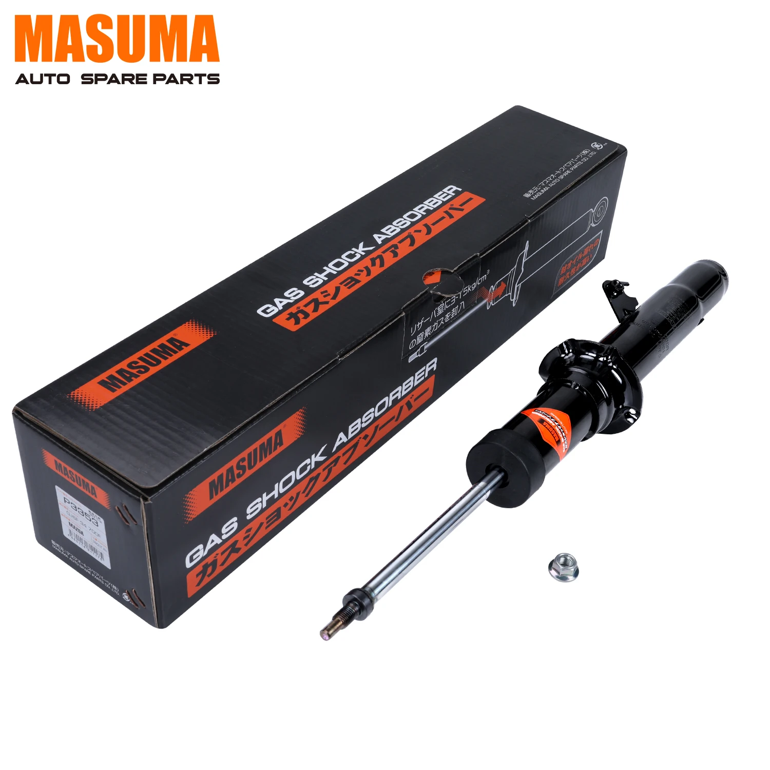 Amazon.com: For Mazda 6 Windshield Washer Reservoir 2014 15