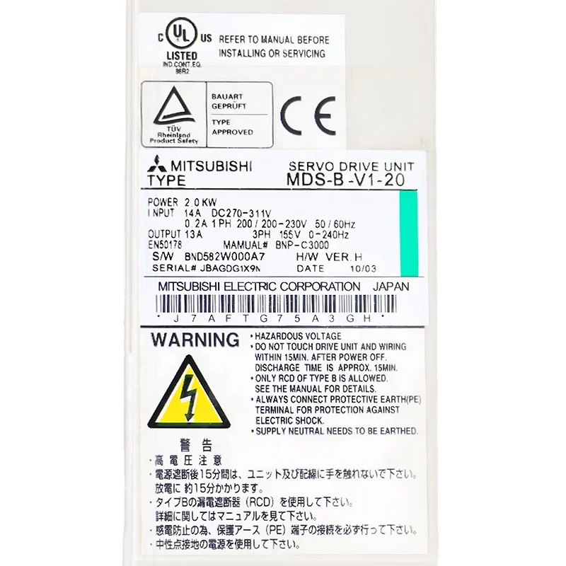 MDS-B-V1-20 MITSUBISHI MDSBV120使用元の価格12ヶ月保証高速配信AC