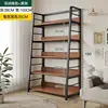 [Five-tier, 100cm] Dark walnut black frame