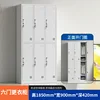 Six-door locker