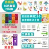 [Color Box] Boys' Style: 16 Colors, 2200 Pieces