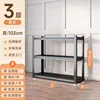 Noir - Trois couches, 103 cm de haut [Garantie décennale]