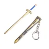 keychain 2